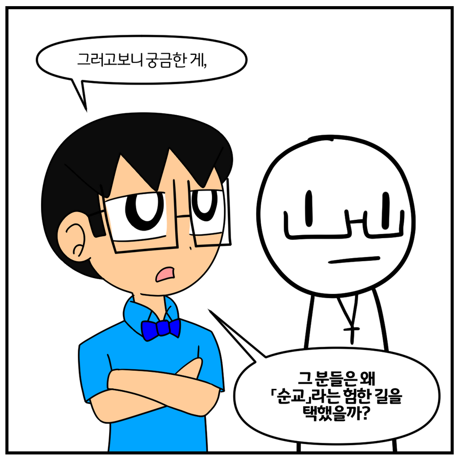 (리드로잉)어나더 레벨 2.png