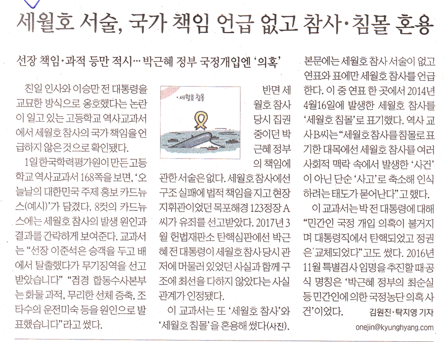 2024.9.2 경향 (3).png