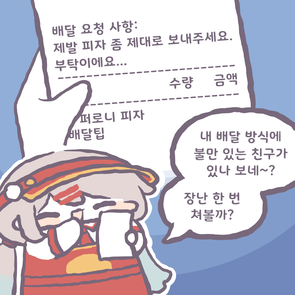 1컷.gif