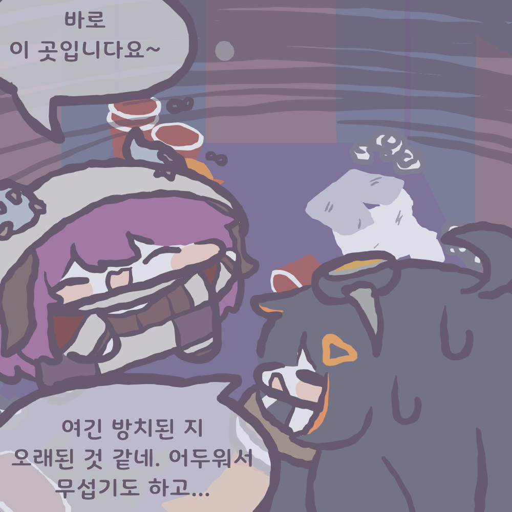 2컷.gif