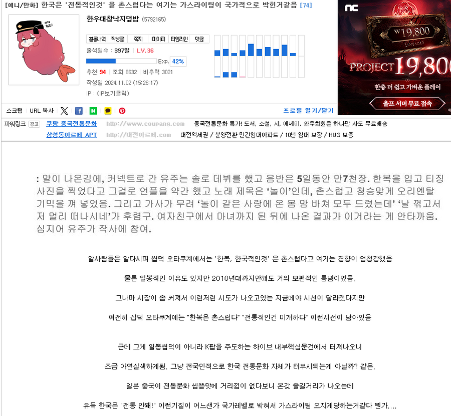 스크린샷 2024-11-02 155724.png