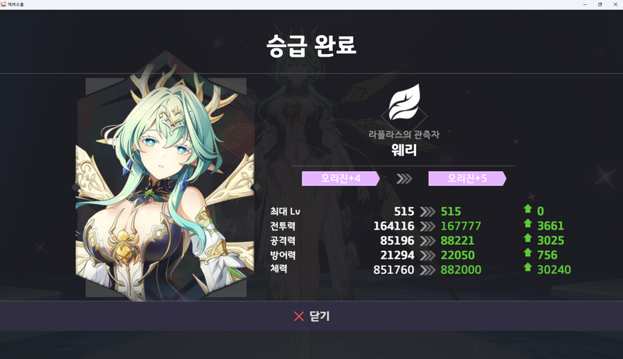 닭버소울2.png